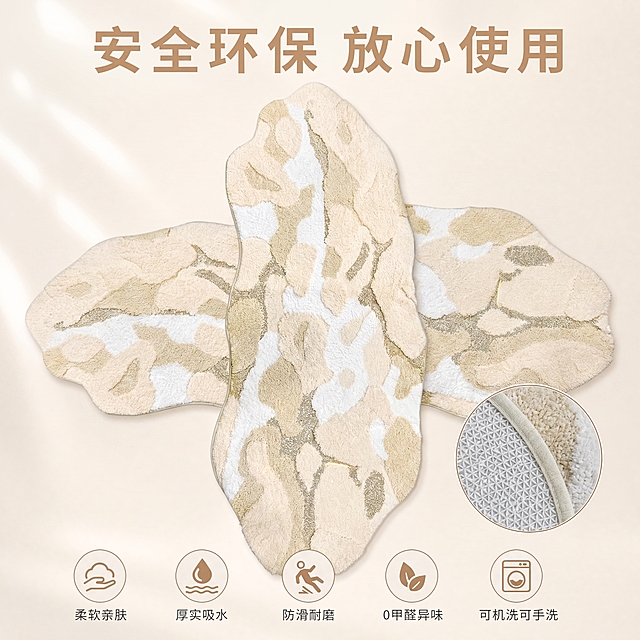 将毯子放横