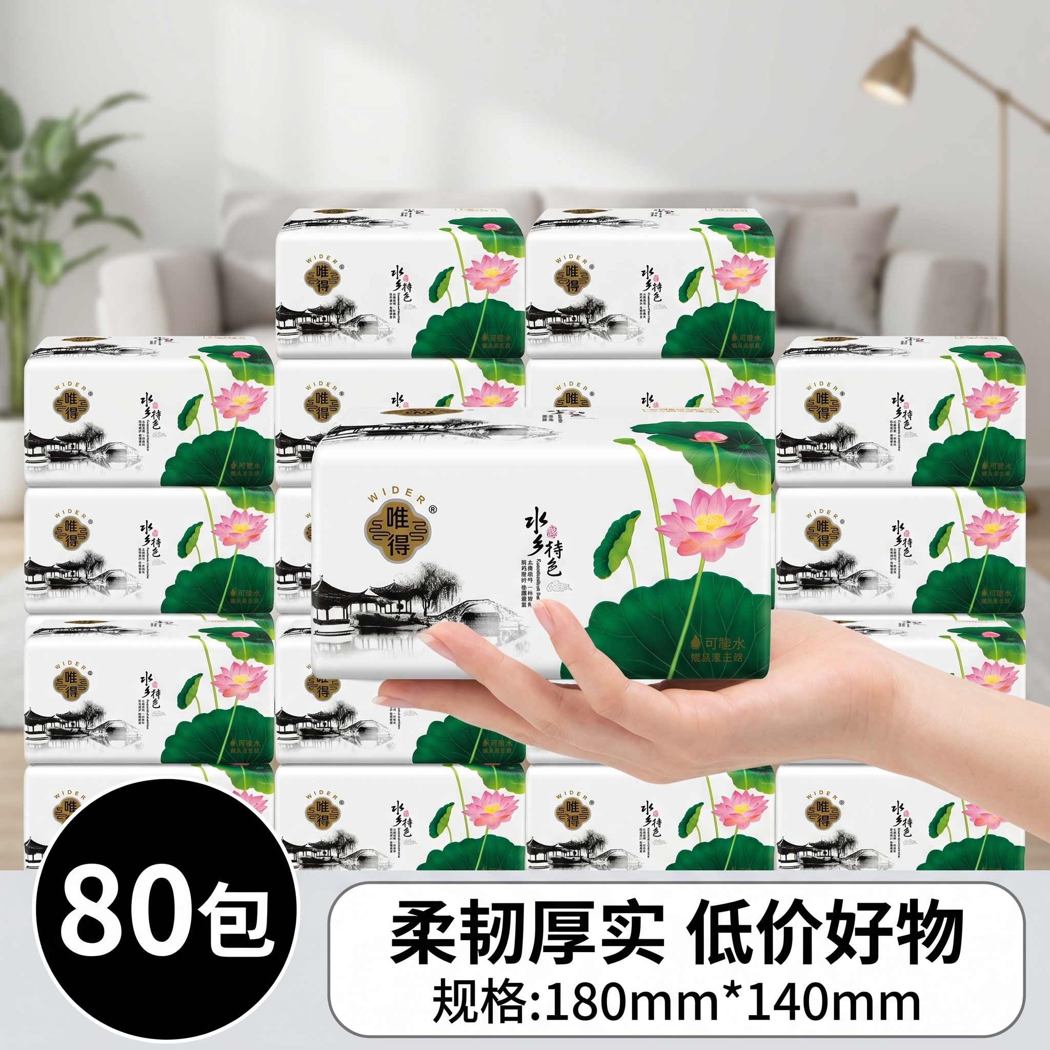 创意预览图