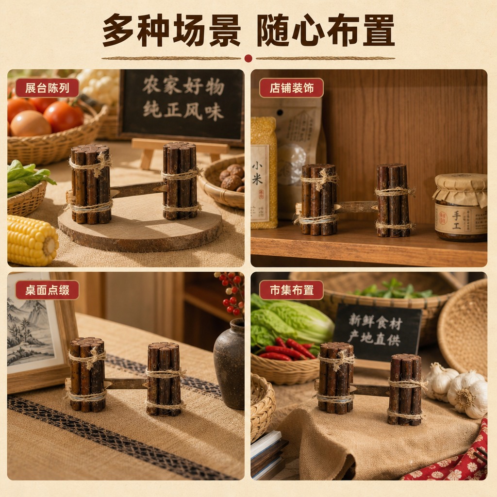 [商品] 使用【图2】喜庆小捆柴摆件（手持展示款）；保留干柴枝… - 图片创意预览