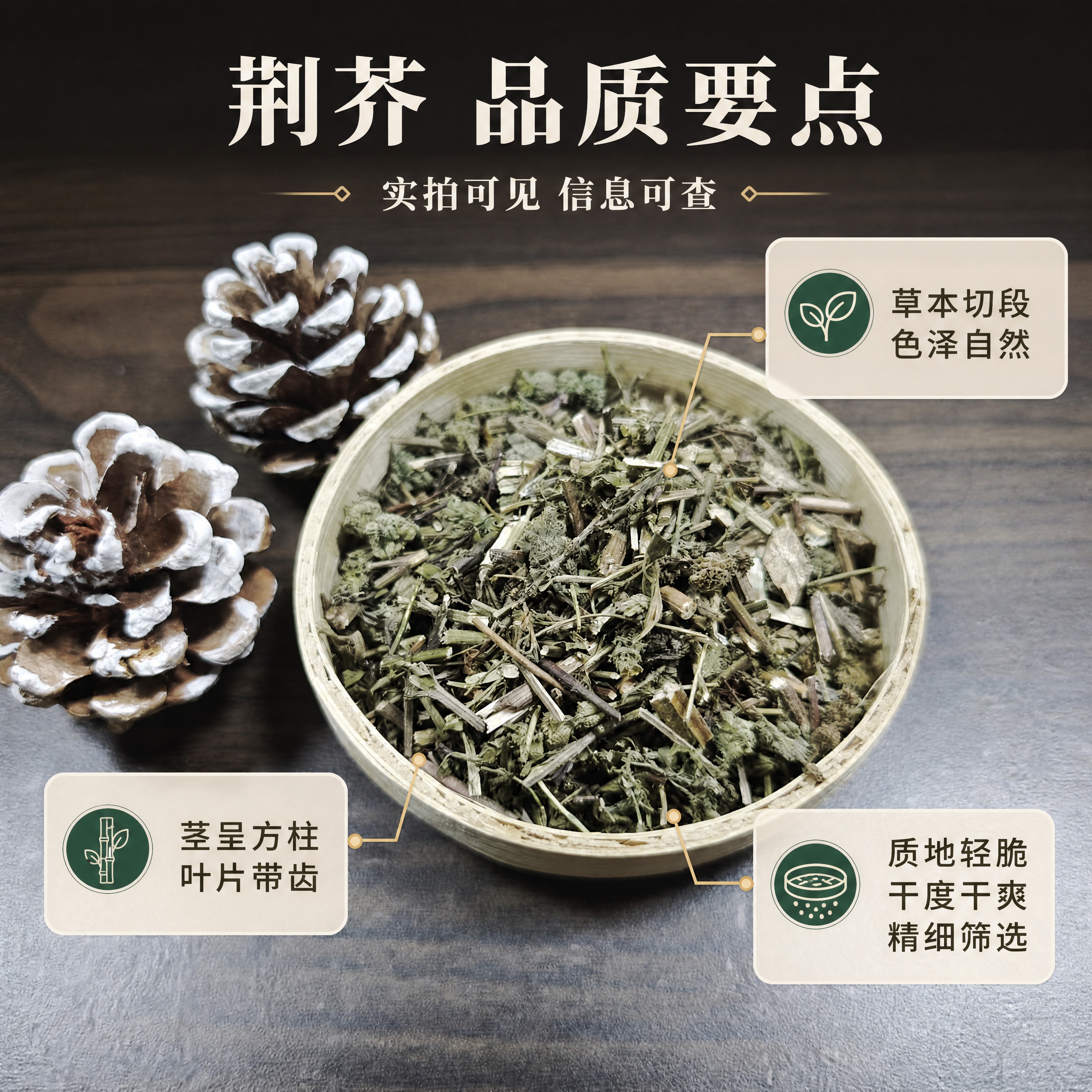 [商品] 使用【图1】圆竹盘荆芥原图：完整保留圆形竹编浅盘、荆… - 图片创意预览