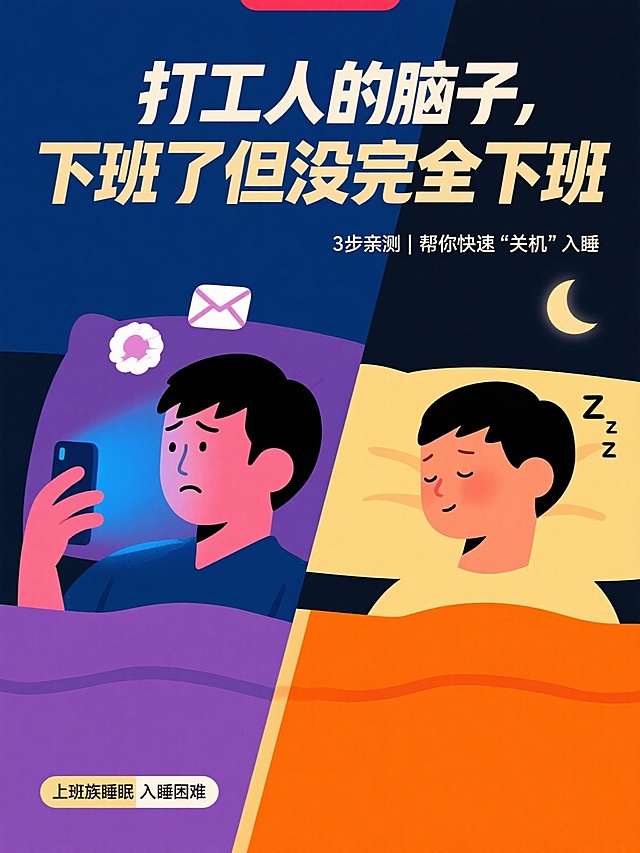 文字太集中了，合理分撒在图片空白处，不遮盖主体，左右人物统一成同样的人物而且颜色太单一了，调整一下，去除#号