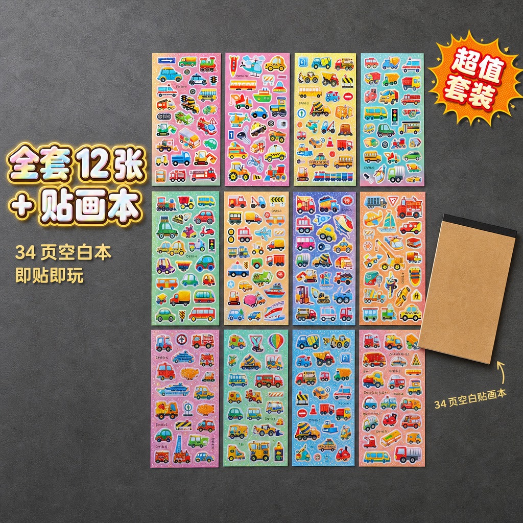 电商SKU主图，1:1正方形构图，商业摄影级画质，整体明亮通透… - 图片创意预览