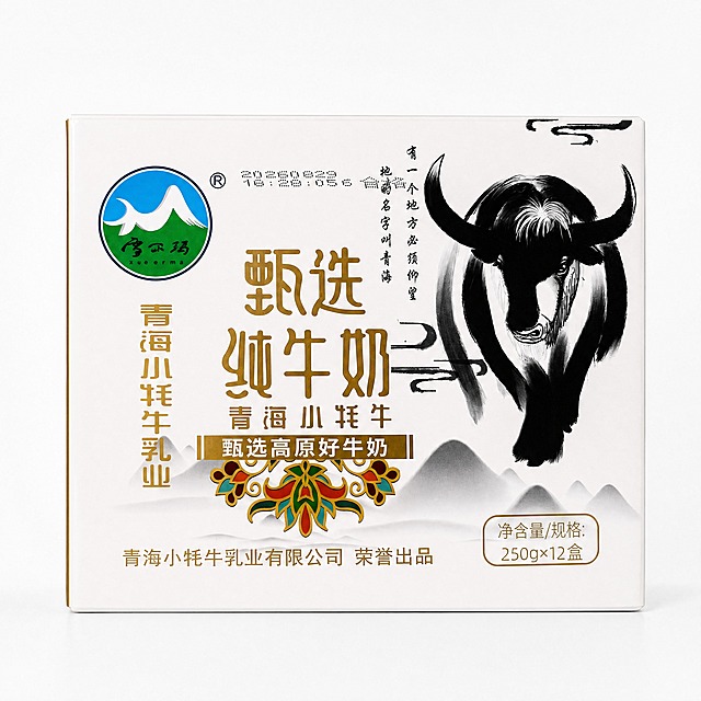 产品精修, 产品置于纯白背景上, 专业商业棚拍光, 5500K标准中性白光, 轮廓光, 体积光, 曝光正确, 强烈真实立体感, 接地处保留干净浅淡的自然接触阴影, 严禁大片投影、脏灰阴影和悬浮感, 主体居中, 商品完整入画不裁切, 商品外轮廓视觉体量约画面60%-80%, 四边均匀留白约10%-20%, 严禁满幅铺满与贴边顶满, 极致超清画质, 细节清晰锐利, 4K分辨率, 商业级实拍质感, 保留原图真实材质与结构细节, 明显提升商品表面洁净度, 清理灰尘、污渍、指纹、油污、胶痕和霉点, 让表面从脏旧发闷变为干净可售卖状态, 修复划痕、磨损、掉漆、飞边毛刺和使用旧痕, 翻新为干净商业新品感, 修复边缘毛糙、锯齿、断边、软胶溢边和抠图感，边缘自然清晰过渡, 修复表面、边角、侧边、凹槽、缝隙和底部的黑影、灰脏、暗角、发黑暗块, 浅色区域干净明亮但保留自然体积阴影, 严格锁定原图商品颜色, 保留原图偏米白、奶油白、暖白、浅灰白的颜色倾向；严禁提白、漂白、冷白化、去色或融入白底, 锁定原图商品颜色, 颜色以输入图为唯一参考, 分段部件颜色边界按原图锁定, 还原真实物理色彩, 消除灰暗感和偏色, 锁定原图商品轮廓、件数、部件位置、连接关系、标签文字和可见功能细节，只做精修不重绘结构, 箱体大小、所有印刷文字、Logo、图案、牦牛插画、装饰花纹零改写, 禁止改变箱型、标签排版或文字内容, 箱体主体: 哑光/半哑光纸质包装质感, 柔和漫反射, 低高光, 标签印刷区域: 印刷文字清晰锐利, 墨色均匀, 边缘干净, 金色烫印区域: 光面金属质感按原图锁定, 高光边线清晰, 反射干净但不过度镜面化, 正视图, 标准透视校正, 正常透视焦段, 保持同类机位, 比例1:1