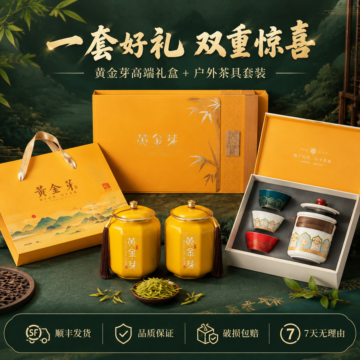[主图-5] 全家福套装展示 主品+赠品+配件全览 促进下单转… - 图片创意预览