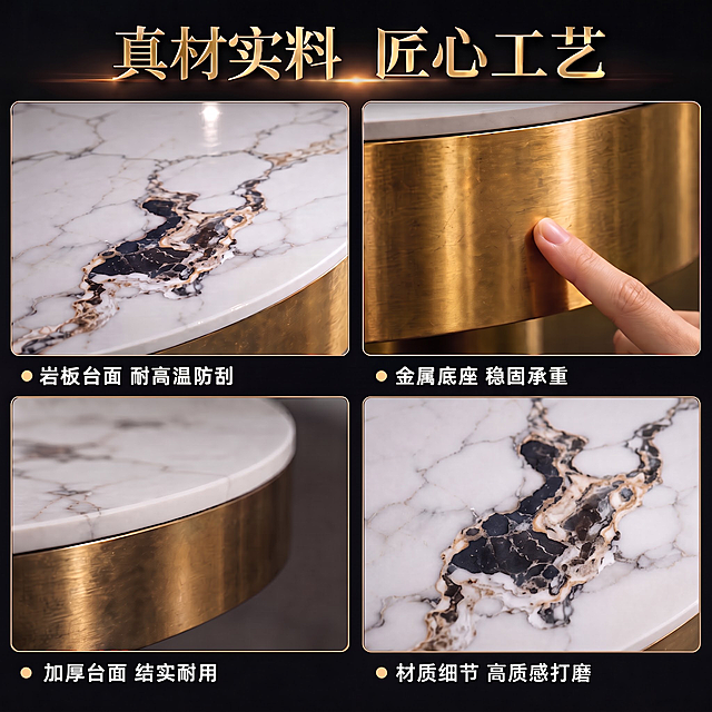 第四格图换成台面的细节，把12MM去掉