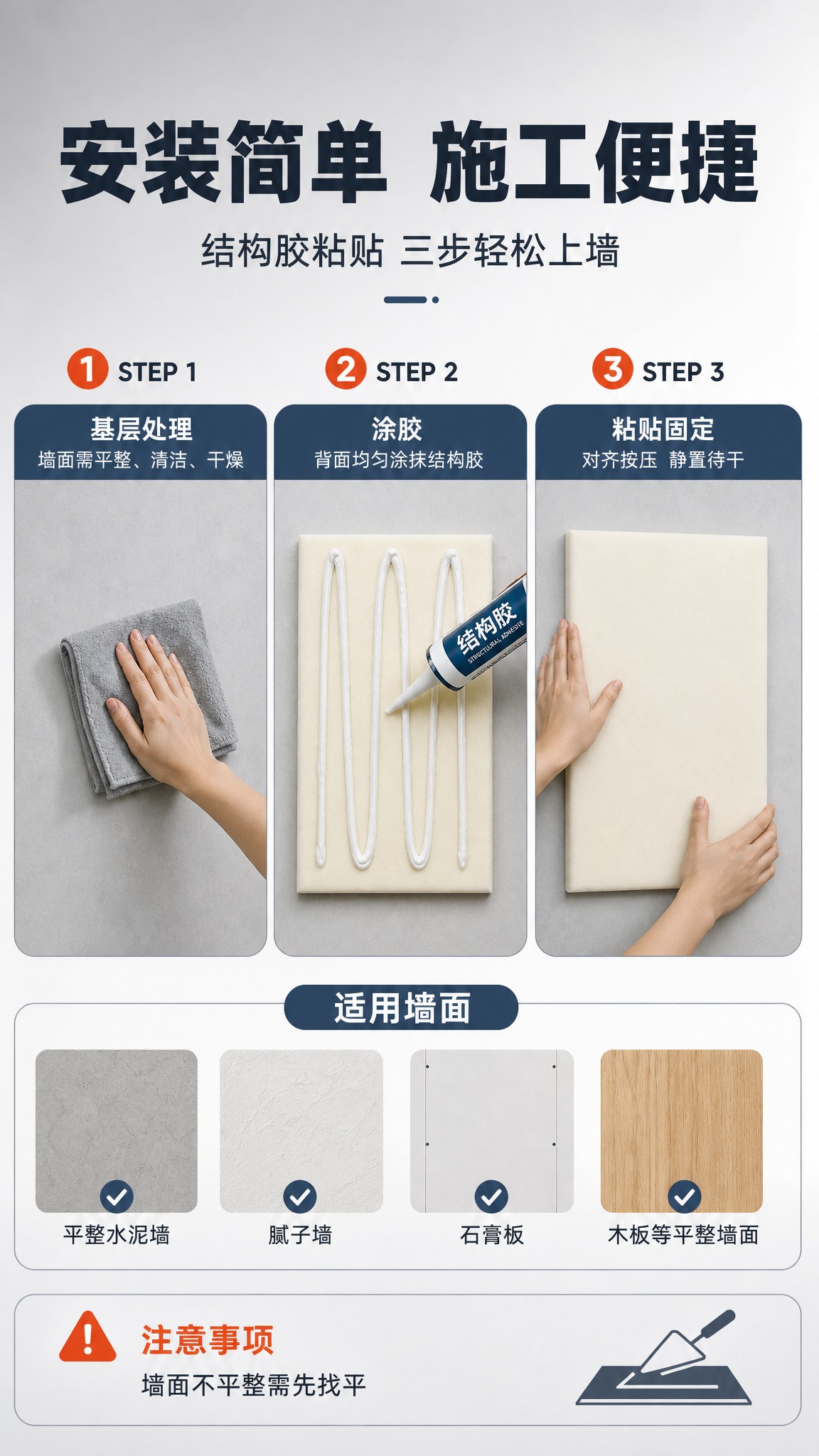 [商品] 使用【图9】不折边背面图和【图2】正面图；商品处理：… - 图片创意预览