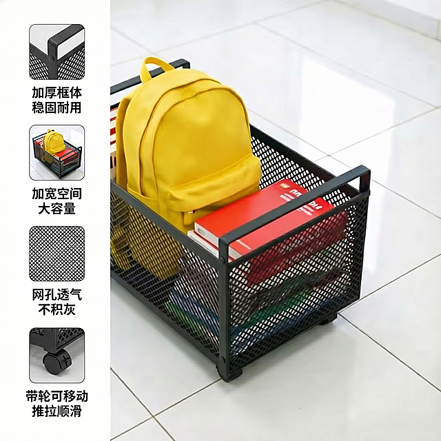 [主图 2] 加厚加宽材质卖点展示图。[氛围风格] 干净家用风，真实质感展示；[画质] 商业摄影质感、光线柔和通透、产品清晰真实、画面干净高级。[元素] 黑色网格式学生收纳篮子产品主体居中，左侧垂直排列四个卖点，每个卖点配以精致微立体小图标，每个卖点对应产品细节，保持收纳篮外观（物理结构、材质质感、颜色）与输入产品图绝对一致，杜绝任何变形和色差，精细化处理。商品主体占比严格控制在 60%-80% 之间，背景简洁干净。[光影] 中心均匀布光，突出产品材质纹理，明暗对比清晰，凸显加厚材质质感。[配色] 浅色背景为主，黑色收纳篮与白色文字形成强对比。[视角构图] 平视中心构图，产品完整展示。[文字版式] 左垂直排列卖点，主产品在右，每个卖点配文字：[1] 加厚框体 稳固耐用 [2] 加宽空间 大容量 [3] 网孔透气 不积灰 [4] 带轮可移动 推拉顺滑，文字与图标清晰，左对齐，对比分明。[比例分辨率] 1:1 比例，2k 分辨率；文字清晰锐利，画面超高清。[负向提示词] 变形，水印，文字错乱，产品图模糊，背景杂乱。