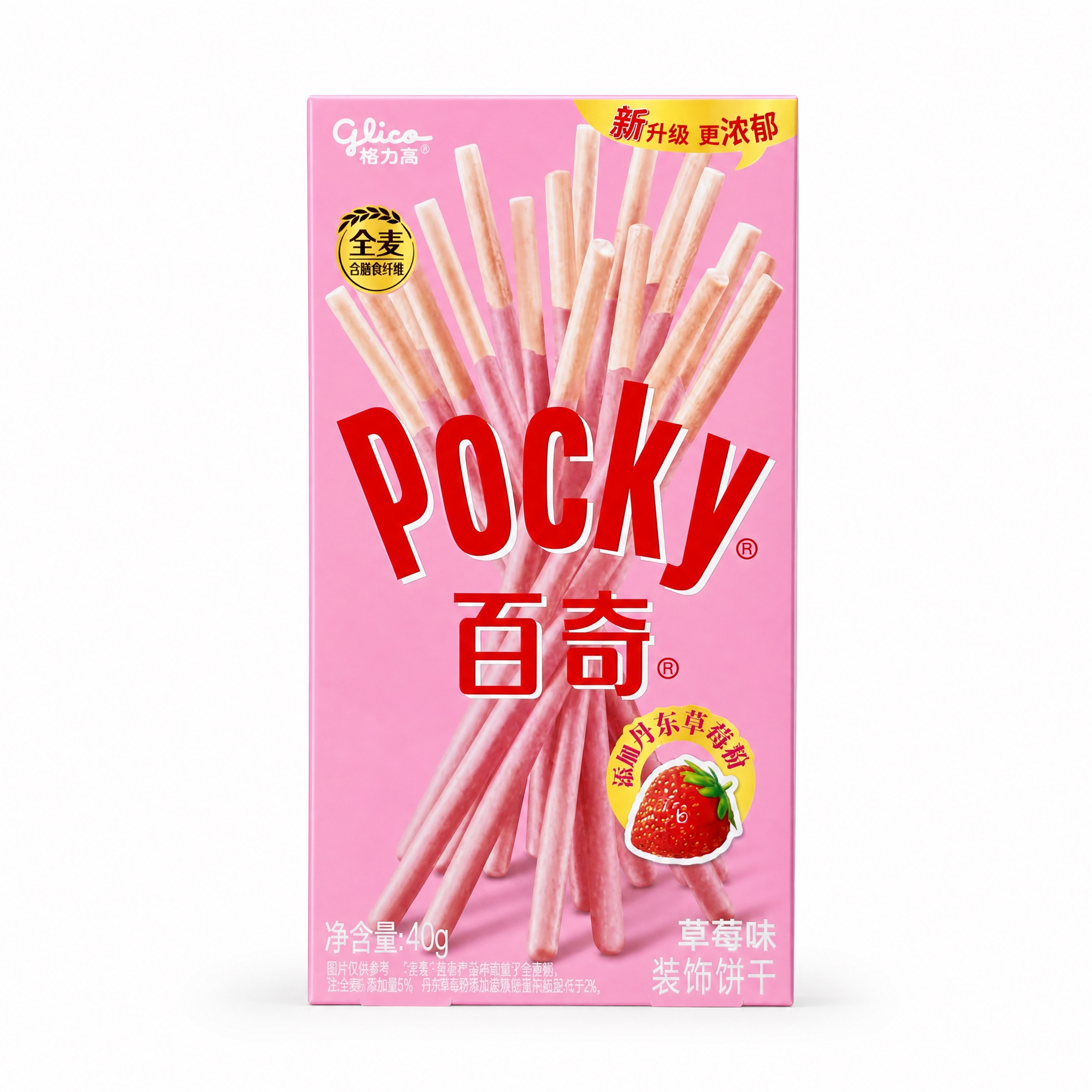 产品精修，产品置于纯白背景上，专业商业棚拍光，5500K标准中… - 图片创意预览