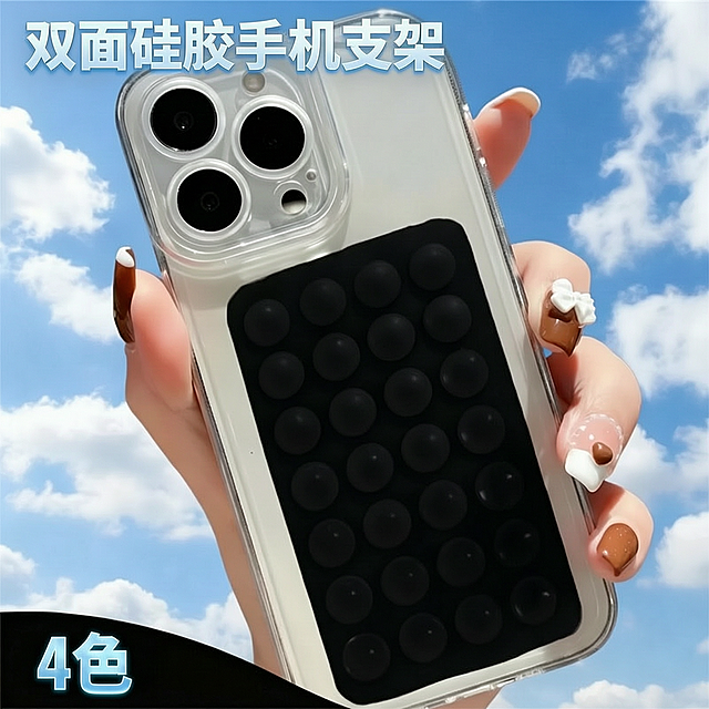 将图中的英文 'Dual-Sided Silicone Phone Mount' 和 '4 color' 全部转换成中文，保持原有字体、排版和颜色都不变，其余内容保持不变