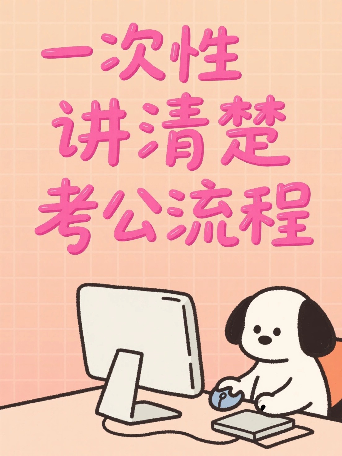 结果图