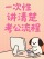 模板预览图