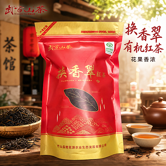 [主图-1] 换香翠红茶产品首图，活力市井风
[氛围风格] 活力市井风，热闹接地气的烟火氛围，食欲感满满
[画质] 商业摄影质感、光线柔和通透、产品清晰真实、画面干净高级
[元素] 换香翠红茶包装袋居中展示，背景融入热闹市井茶馆街角氛围，散落一些冲泡好的红茶茶汤和干茶叶，左上角保留原产品“武当山茶”品牌Logo，保持产品包装袋外观（物理结构、材质质感、颜色）与输入产品图绝对一致，杜绝任何变形和色差，精细化处理。商品主体占比严格控制在65%左右，画面满屏无边框。
[光影] 自然暖阳侧逆光，突出红茶干茶的油润质感和茶汤的通透光泽，整体光线明亮活力，暗部有层次，无生硬阴影
[配色] 主色调为产品本身的红金配色，辅助色融入市井环境的暖木色、陶土色，整体温暖浓郁
[视角构图] 正面平视视角，景深适中，产品轮廓完整不裁切
[文字版式] 右上负空间放置大字主文案“换香翠 有机红茶”，红色粗体书法字；下方辅助短句“花果香浓”，字号缩小一半，深棕色黑体；保留绿色食品认证标识在原位置，文字清晰，与背景对比强烈易读
[比例分辨率] 1:1 比例，4k 分辨率；文字清晰可辨，超高清
[负向提示词] 变形，水印，文字错乱，产品图模糊，背景杂乱
