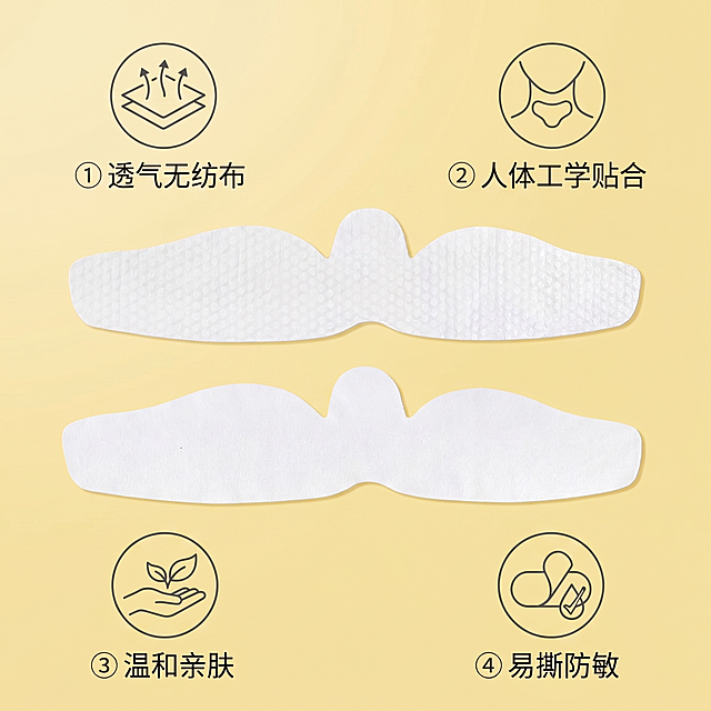 [主图 2] 护颈贴核心卖点展示图，淡黄色纯净背景，整体风格简约清新，商业摄影质感、光线柔和通透、产品清晰真实、画面干净高级。产品主体白色护颈贴居中，周围环绕四个核心亮点，分别为 ①透气无纺布 ②人体工学贴合 ③温和亲肤 ④易撕防敏。每个卖点配简约图标，文字清晰，布局均衡。保持护颈贴外观形状、材质纹理颜色与输入产品图绝对一致，杜绝任何变形色差。主色调淡黄色+白色，光影柔和均匀。[视角构图] 平视居中，满屏无边框，产品占比约60%。[文字版式] 卖点文字环绕产品，深灰色文字与浅黄背景对比清晰，每个卖点带小图标，主次分明，不遮挡产品主体。[比例分辨率] 1:1 比例，2k分辨率，文字清晰，超高清。[负向提示词] 变形，水印，文字错乱，产品模糊，背景杂乱，图标突兀