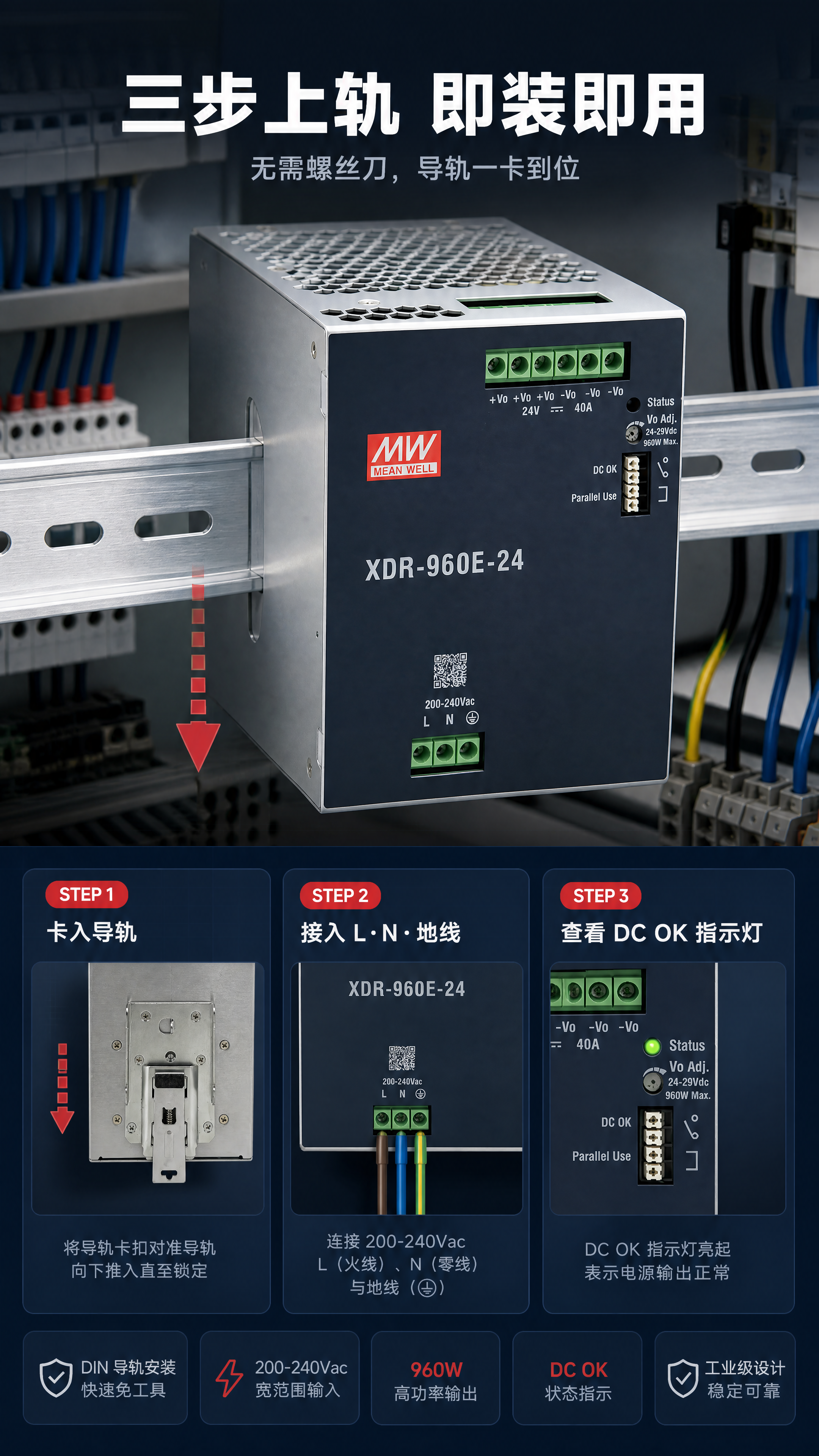[商品] 使用【图30】背面导轨卡扣图与【图28】产品立体图；… - 图片创意预览