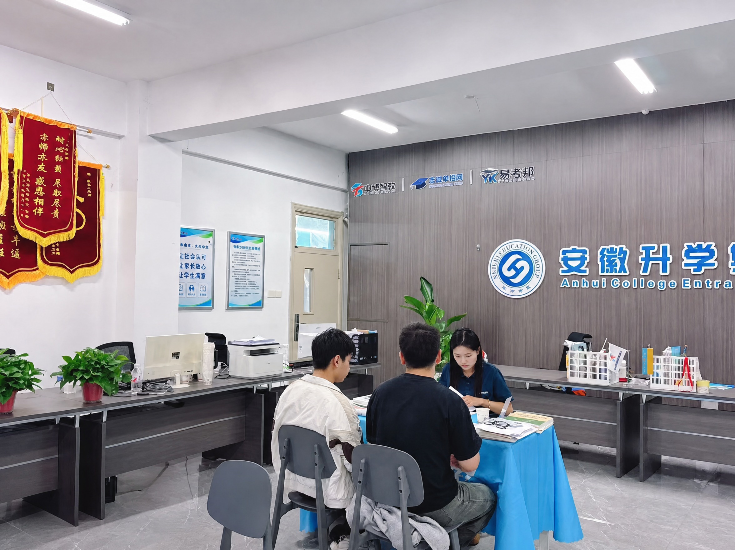 去除图片中所有的今日水印元素，包括左下角的中博智教logo、时… - 图片创意预览