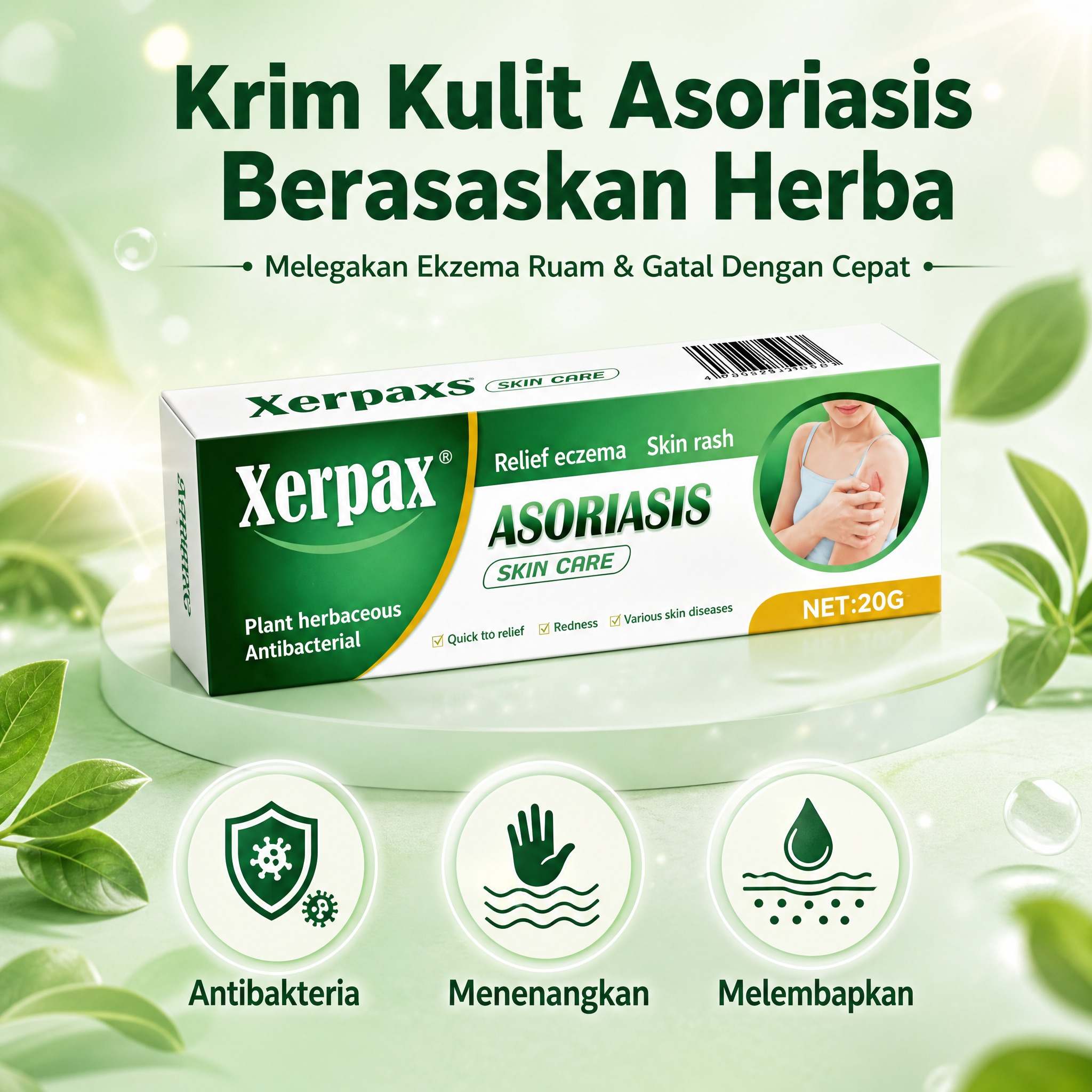 [商品] 使用【图1】Xerpax Asoriasis Ski… - 图片创意预览