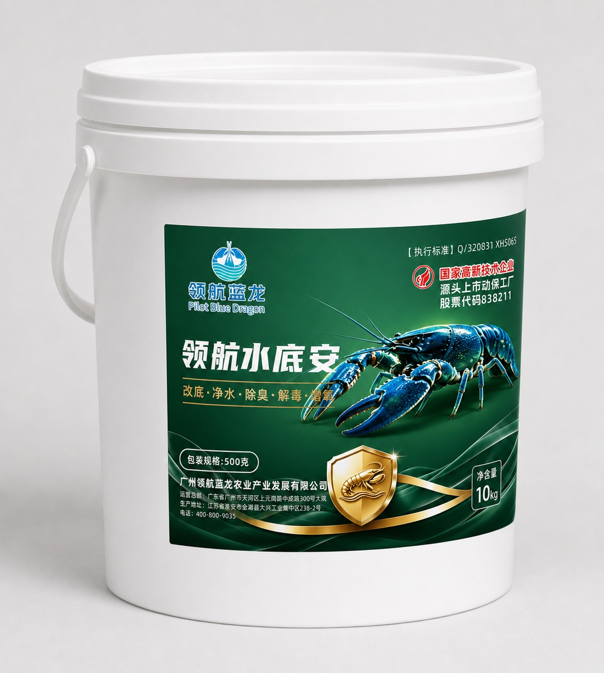 将产品包装制作成10公斤白色塑料桶立体效果图，参考第二张图的桶… - 图片创意预览
