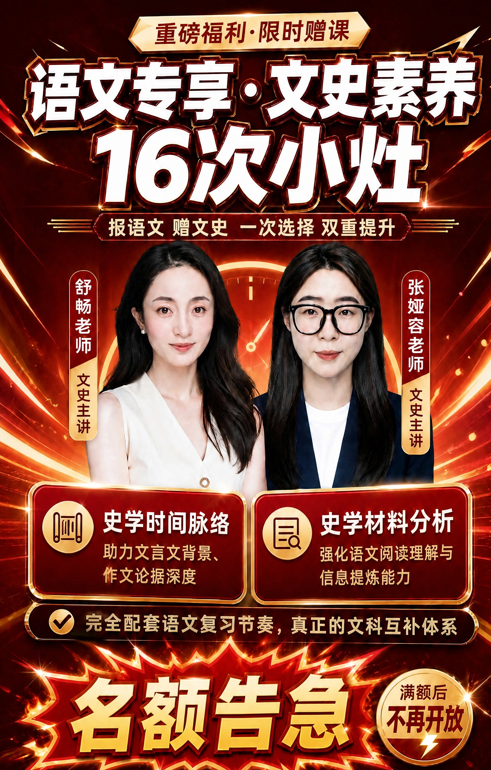 基于参考图进行修改，保留原图整体版式、配色、人物、装饰风格和所… - 图片创意预览