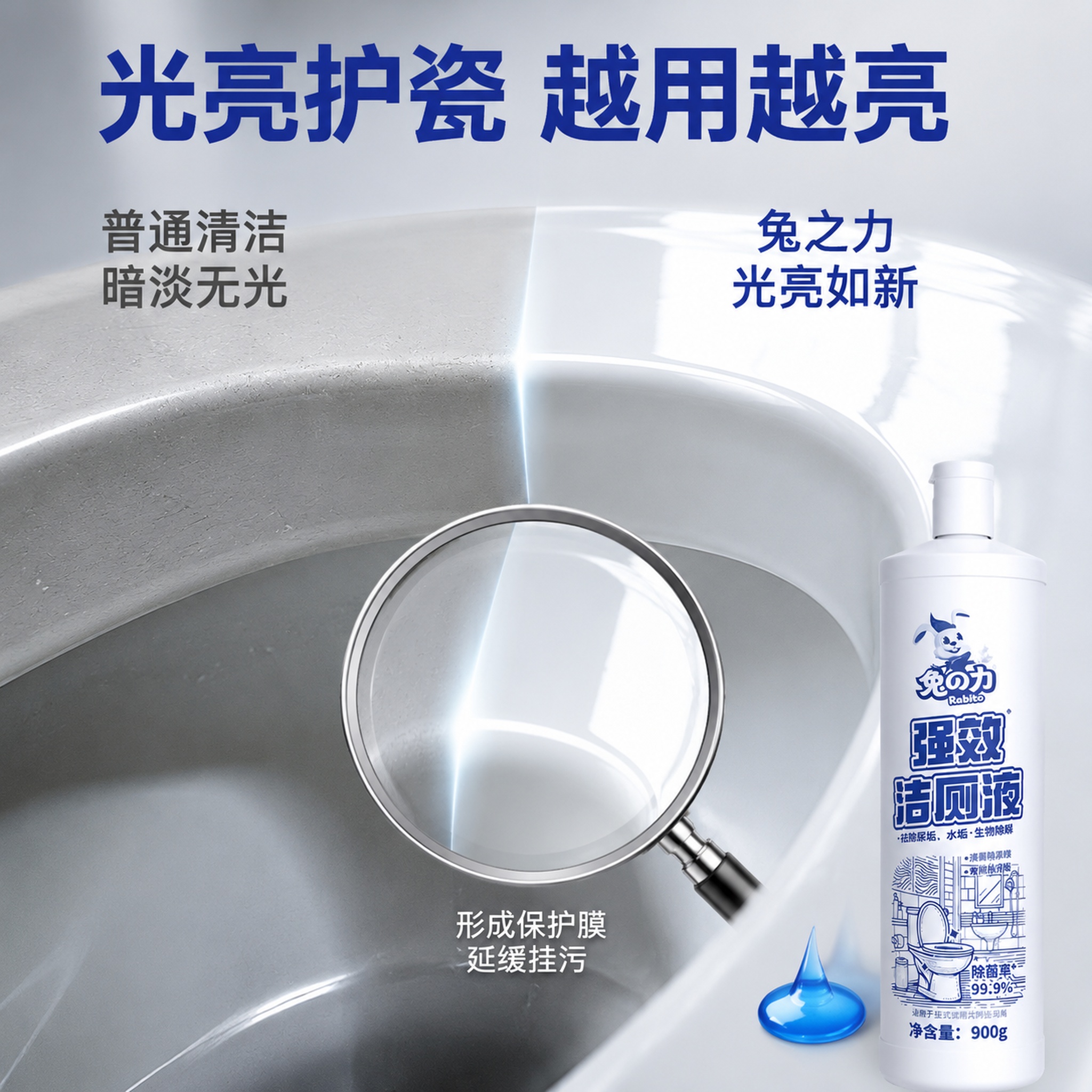[主图-2] 光亮护瓷效果特写图 [氛围风格] 微距质感 瓷面… - 图片创意预览