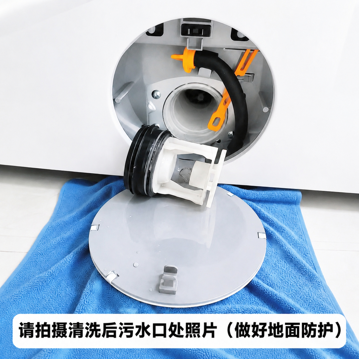 将图片中污水口处的污水和污渍清理干净，使污水口内部看起来洁净无… - 图片创意预览