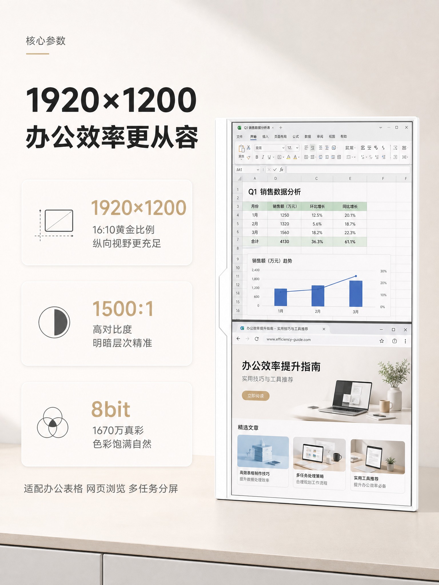 [商品] 使用【图8】正面正视图白色便携显示屏；保留素白机身、… - 图片创意预览