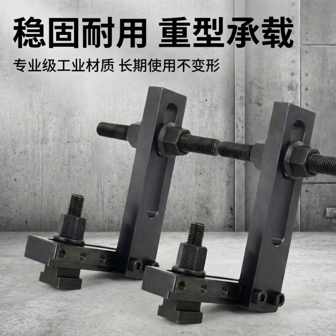 1:1竖版电商主图，严格还原御工数控重型工业定位器产品图，保持哑光黑金属质感、重型结构、T型螺母等所有细节完全一致。画面聚焦产品重型结构细节，突出金属材质的厚重感和稳固性，背景为工业风灰色纹理。主标题预览效果