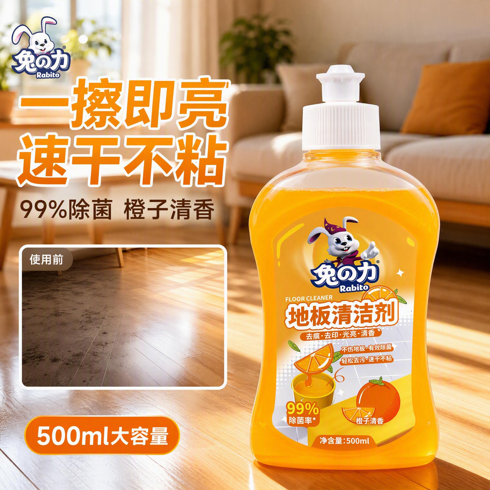 创意预览图