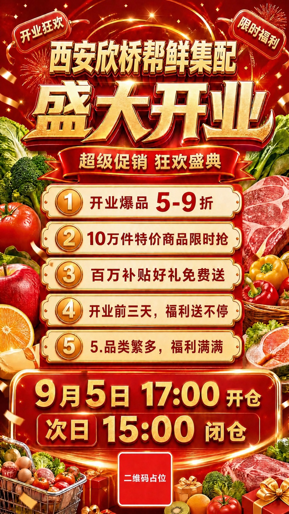 稿定 AI 图片作品 - 图片创意预览
