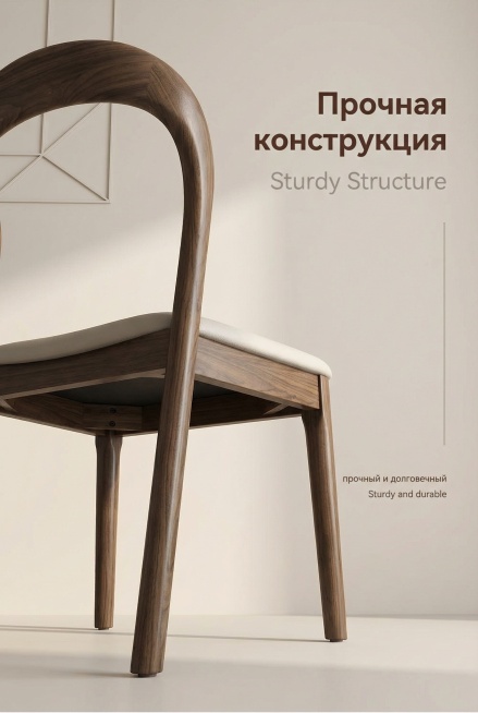 2:3竖屏，极简北欧杂志排版风格，严格还原胡桃木色实木框架的实木餐椅产品细节，胡桃木色实木的哑光质感完整呈现；采用低角度仰拍角度拍摄椅腿结构，展示稳固支撑结构；背景为浅米色纯色墙面，搭配极简几何线条装预览效果