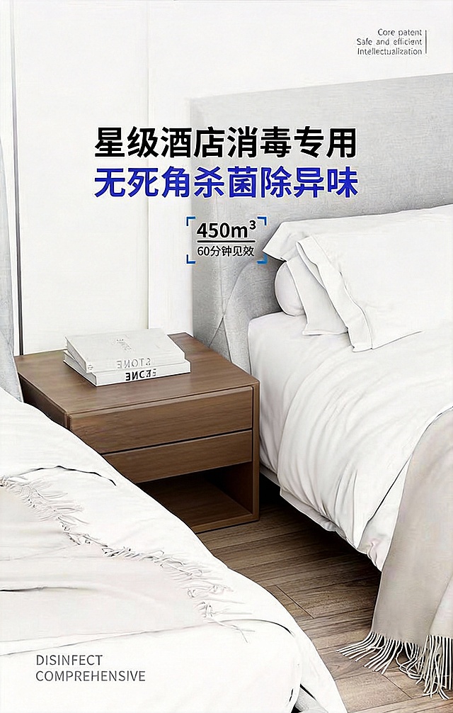 去除图中场景里的产品