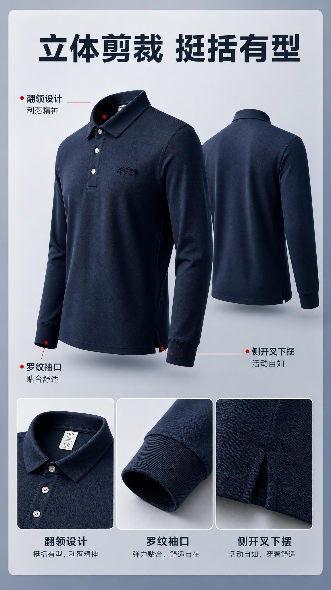 [商品] 使用【图9】藏青色立体POLO衫图+【图1】白色PO… - 图片创意预览