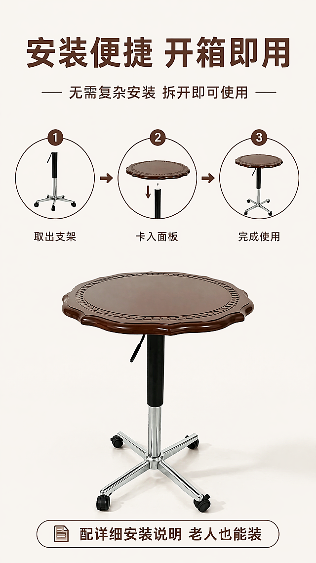 [第18屏] 安装说明-开箱即用便捷安装展示
氛围风格：简约说明风，清晰直观
布局：上文字说明，下产品整体图，保持产品外观与原图一致
光影：均匀打光，清晰明了
配色：底色#FAF6F0，深棕文字
文字：顶主标题「安装便捷 开箱即用」，说明「无需复杂安装 拆开即可使用」，步骤：取出支架→卡入面板→完成使用，三点简单说明，底部标注「配详细安装说明 老人也能装」
比例：9:16，4K，文字清晰
负向：排版乱，字小，水印