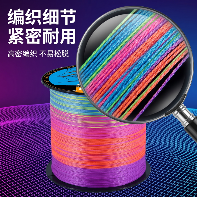 [主图 3] 鱼线编织纹理细节放大展示
[氛围风格] 硬核质感微距特写，延续赛博炫彩风格
[画面元素] 商业摄影质感、极致清晰微距、光线突出纹理细节。放大镜效果聚焦鱼线编织纹理，放大展示线体紧密编织工预览效果