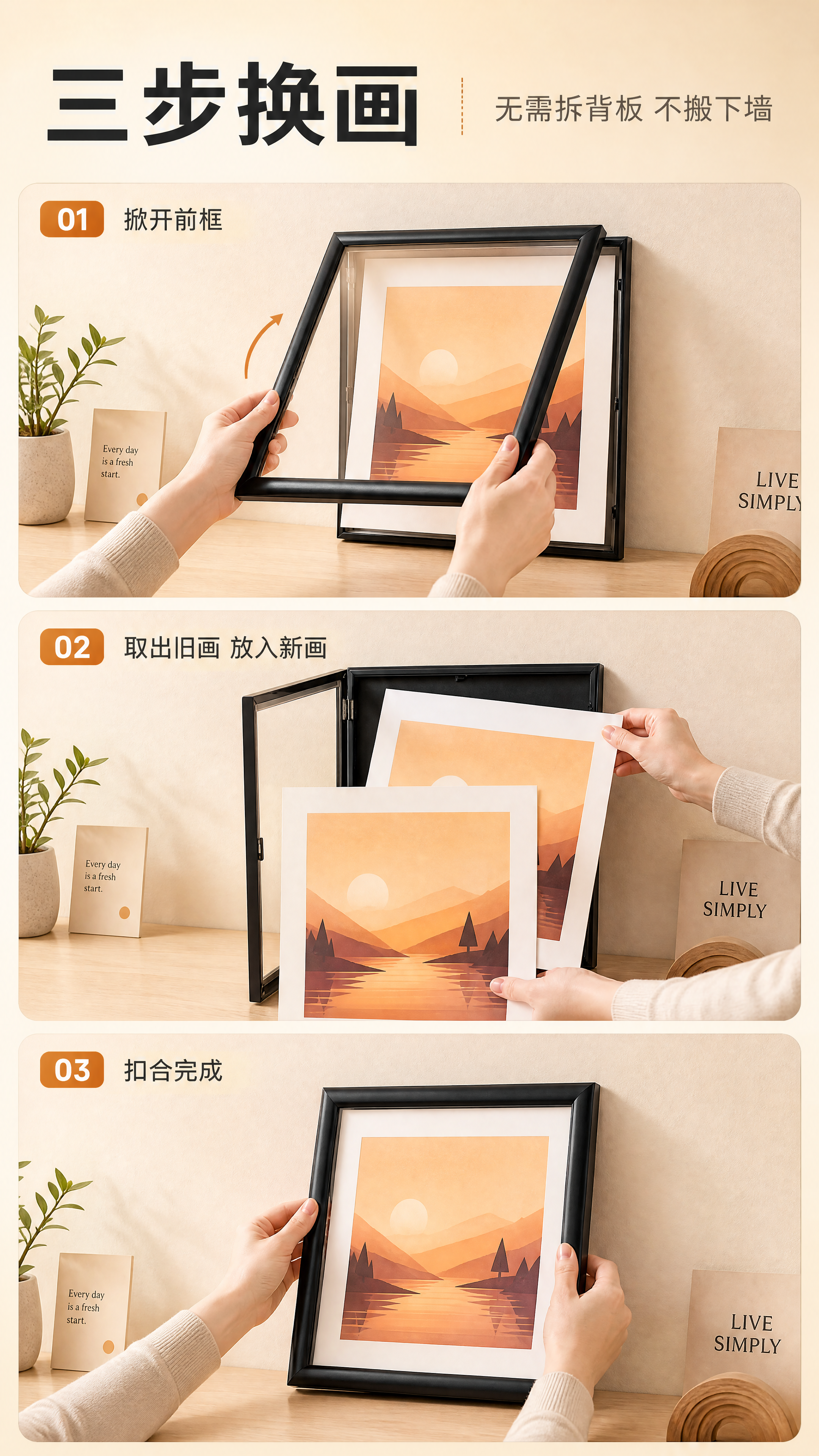 [商品] 使用【图1】黑色铝合金前开式画框：保留窄边黑色铝合金… - 图片创意预览