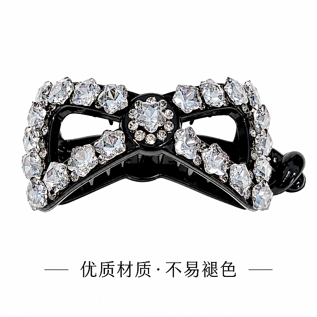 [主图-2] 产品细节图，发饰正面大特写，突出材质质感与工艺细节。
[统一基调] 淘宝/天猫 1:1 正方形主图，整体干净清爽高级质感，产品区背景纯白#FFFFFF，画面无噪点无压缩痕迹，2K高清。
[画面] 黑色蝴蝶结水钻发夹正面大特写，严格按上传产品参考图100%还原，颜色、形状、纹理、光泽、材质、尺寸比例、配件结构完全一致，黑色底托镶嵌多颗透明切割水钻，蝴蝶结造型，夹身结构完整，水钻数量与排列与参考图一致。产品居中占画面70%，所有细节高清锐利可辨，水钻切面清晰，底托边缘光滑无毛刺。背景纯白#FFFFFF，干净通透，无道具无阴影。
[光影质感] 柔和侧光突出材质质感，柔光箱布光，水钻有清晰切面折射高光，底托黑色亮面有自然反光，边缘锐利无模糊无锯齿。
[配色] 背景纯白#FFFFFF，产品黑+透明水钻，整体干净通透不泛黄。
[文字版式] 底部文案"优质材质·不易褪色"，文字清晰可读，字体简洁高级，字色与背景形成对比，不遮挡产品主体。
[输出要求] 1:1正方形，2K分辨率，产品高清细节锐利，边缘无模糊无锯齿，水钻折射真实，材质质感还原。负向：产品变形、颜色改变、结构缺失、水钻数量不对、背景偏黄、画面模糊、噪点、水印、平台Logo、产品边缘锯齿。