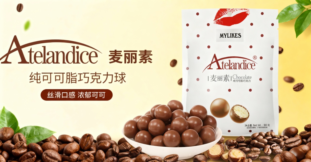 根据这张图片，生成一张电商横板海报预览效果