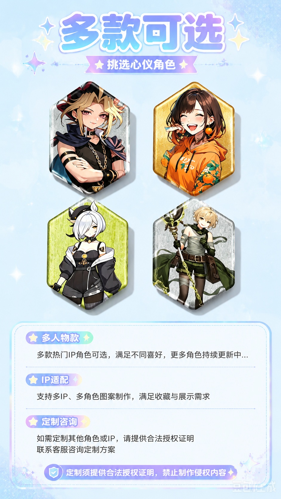创意预览图