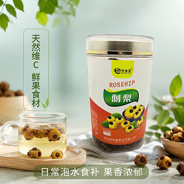 [主图-2] 刺梨干养生场景展示，天然维C鲜果食材；
[氛围风格] 清新养生风，高级简约农产品视觉；
[画质] 自然光实拍，柔和光影，构图饱满，8k超清，细节清晰，无水印；
[元素] 世参堂刺梨干罐子居中摆放，保持产品外观（即物理结构、材质质感、颜色）与输入产品图绝对一致，杜绝任何变形和色差，精细化处理。侧边搭配玻璃茶杯，杯中泡有刺梨茶水，漂浮干刺梨。商品主体占比严格控制在60%-80%之间，画面满屏无边框。
[光影] 柔和自然光，光影通透，整体清新明亮；
[配色] 浅青渐变柔和背景，浅青为主色调，搭配原木色茶杯，色彩清新自然；
[视角构图] 平视居中构图，构图饱满均衡；
[文字版式] 侧边简约文字框标注"天然维C鲜果食材"，浅绿色细框，深绿色文字，清晰不遮挡主体；配套短文案"日常泡水食补 果香浓郁"放在底部半透明悬浮条，横向排列，白色文字清晰可读；
[比例分辨率] 1:1 比例，2048x2048 像素，分辨率2K，文字清晰锐利；
[负向提示词] 变形，水印，文字错乱，产品图模糊，背景杂乱