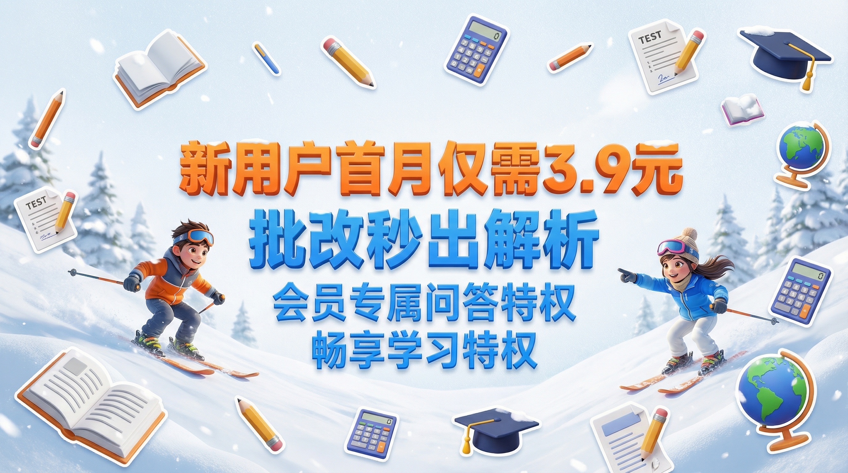 稍后重试 - 图片创意预览