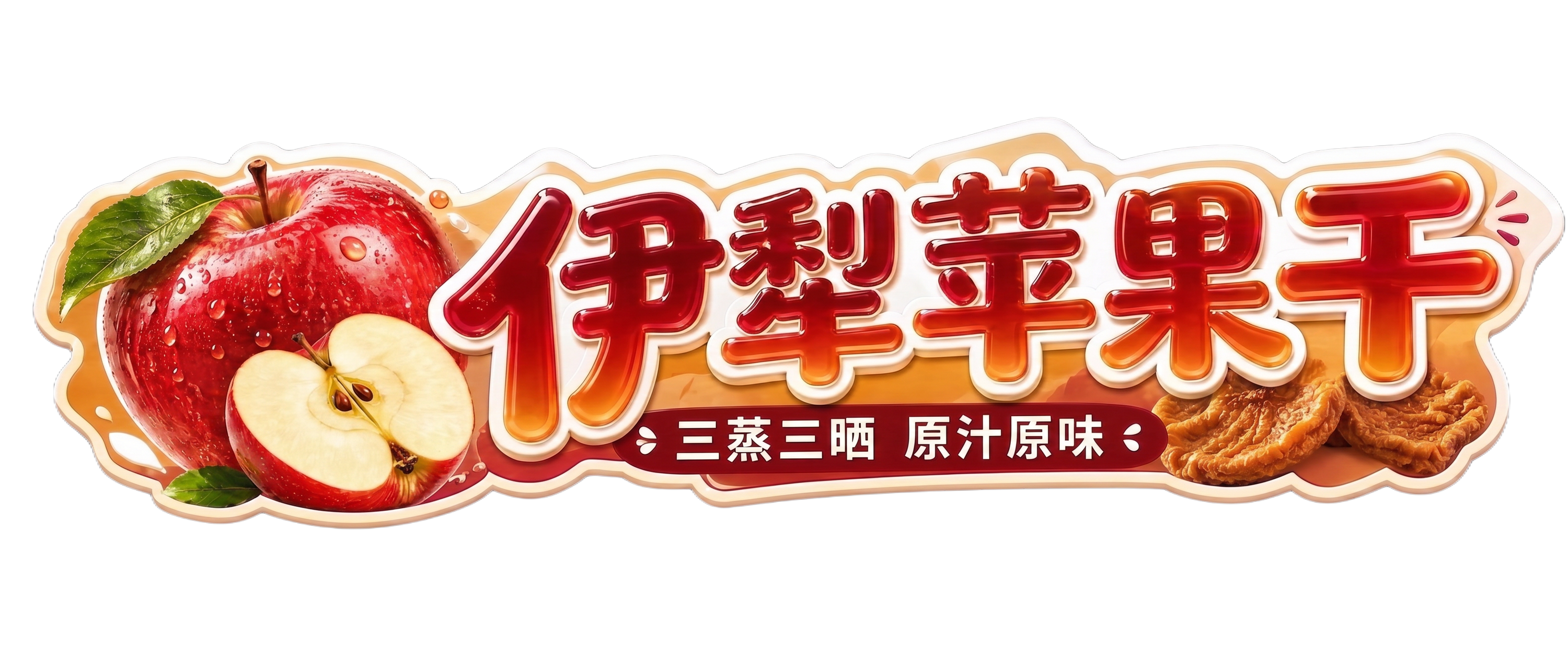 你咋就不听话呢，居中，我让你把整体往中间来，往左靠一点，居中，懂 - 图片创意预览
