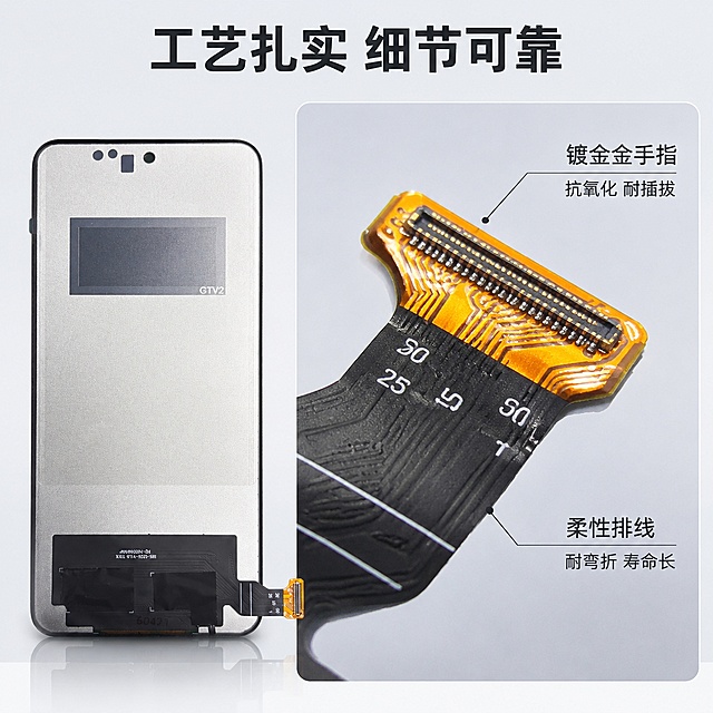 [主图-3] 产品排线接口细节展示，技术证明
[氛围风格] 精密科技细节展示风格，专业可信
[画质] 超高清细节，产品纹理清晰，质感真实，画面干净通透
[元素] 保持整体产品轮廓与原图一致，左侧放完整屏幕产品图，右侧放放大的排线接口金手指微距特写，展示镀金工艺和柔性排线材质。保持产品结构真实准确，不修改原有材质和颜色，精细化处理边缘和纹理。
[光影] 整体用均匀冷白光，放大区域增加局部聚光突出细节，结构线条清晰，明暗对比适中，材质质感真实
[配色] 浅色科技背景，产品保持原有黑色排线和金色接口，结构标注线用深灰色，标注文字用深灰色，清晰不抢主体
[视角构图] 左小右大布局，完整产品在左占比45%，细节放大窗口在右占比55%，整体1:1布局，重点突出
[文字版式] 顶部主标题"工艺扎实 细节可靠"，粗体居中；细节区域标注：「镀金金手指」「抗氧化 耐插拔」，「柔性排线」「耐弯折 寿命长」，文字放在空白区域，不遮挡细节，清晰可读
[比例分辨率] 1:1比例，2048*2048分辨率，文字清晰可辨，超高清
[负向提示词] 变形，文字错乱，结构错误，背景杂乱，水印，电商平台Logo，绝对化违禁词