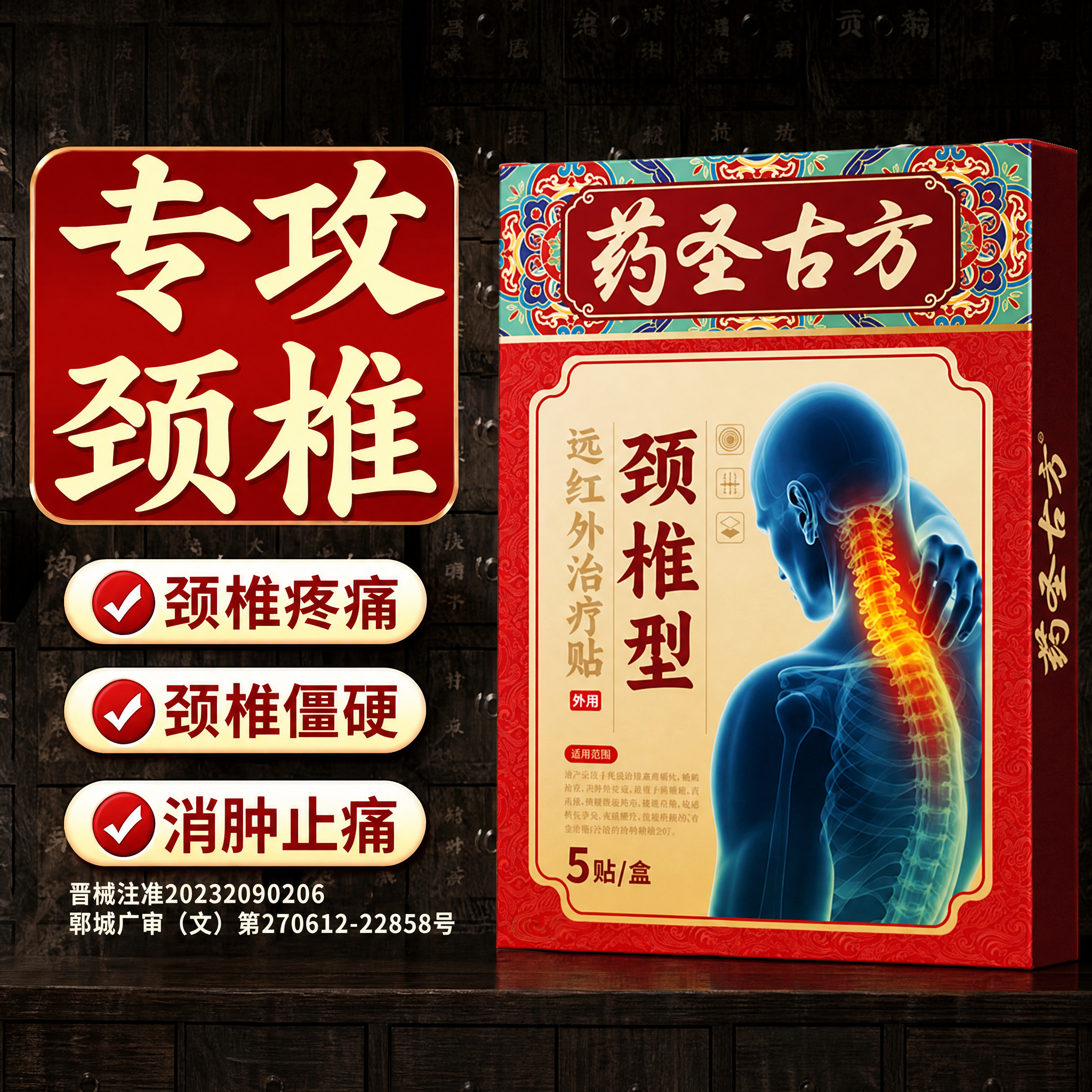 基于参考图的版式结构进行修改，严格保持原参考图的排版布局、信息… - 图片创意预览