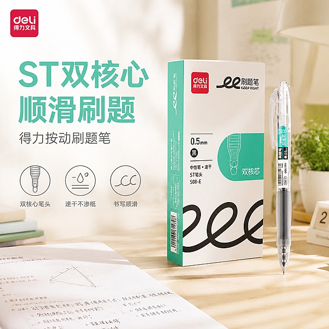 [单张主图] 得力按动刷题笔，高级氛围感主图，用于淘宝天猫商品展示，产品放置在学生课桌上，突出ST双核心笔头、顺滑书写核心卖点。
[画面主体] 得力按动刷题笔和产品包装盒同时展示，主体清晰完整，占画面约50%，放置在浅木色学生书桌右侧；保持产品外观、物理结构、材质质感、颜色与输入产品图绝对一致，杜绝任何变形和色差，精细化处理，品牌Logo完整保留。
[构图版式] 左文右物场景型，左侧大面积留白放置文案，产品在右侧真实承托，保留自然留白与合理边距。
[场景元素] 背景是浅奶白色温馨宿舍书桌场景，桌面浅木质纹理，旁边摆放半打开的练习本，点缀一株小型绿植，营造治愈温暖学习氛围，所有背景元素不遮挡产品主体。
[文案版式] 左上留白区域左对齐放文案：大号文字标题 "ST双核心 顺滑刷题"，浅绿色产品同色系字，粗体轻无衬线字体；下方小字 "得力按动刷题笔" 浅灰色；底部三个细线图标卖点：图标1「双核心笔头」图标2「速干不洇纸」图标3「书写顺滑」，所有文字清晰可读，不遮挡主体。
[光影质感] 自然斜射柔光从左侧窗户照入，书桌形成柔和投影，产品透明笔杆有清晰通透高光，整体光线均匀柔和，浅景深背景虚化，突出产品主体，商业高清摄影质感，画面干净通透。
[配色字体] 主色调：奶白浅木暖黄治愈暖系；辅助色提取产品本身浅绿色；强调色：深灰文字信息，字体选用轻无衬线，字重对比清晰。
[比例分辨率] 1:1比例，2K分辨率，文字清晰可辨，超高清商业摄影质感。
[负向提示词] 变形，文字错乱，产品图模糊，背景杂乱，水印，电商平台Logo，错字糊字，伪Logo，主体遮挡，低清晰度，错误结构。