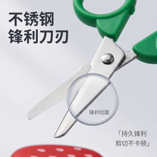 [主图-3] 草莓小剪刀材质细节展示。[氛围风格] 真实特写，突出不锈钢刀刃的高品质质感。[画质] 商业摄影质感，光线柔和通透，产品清晰真实，画面干净高级。[元素] 微距特写草莓小剪刀的刀刃部分，放大预览效果