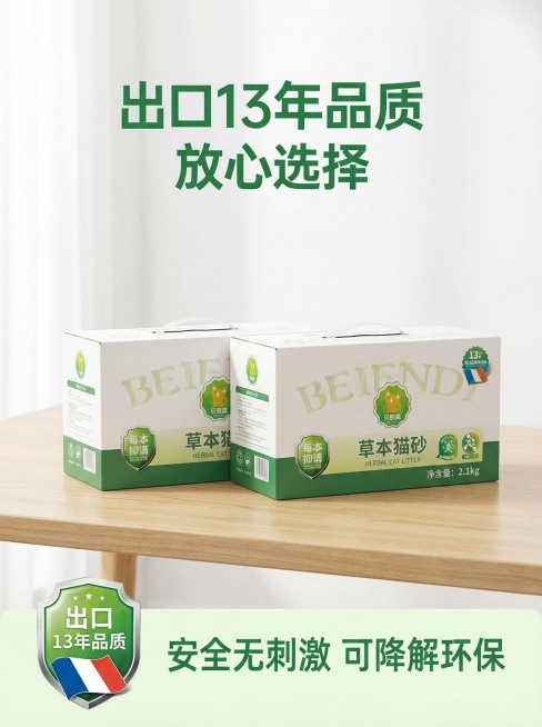 [垫图] https://gdesign-dam-hz.dancf.com/35897234937072726/c623f70d008f4606a1a302972edb772c.jpg
[主图主题]预览效果