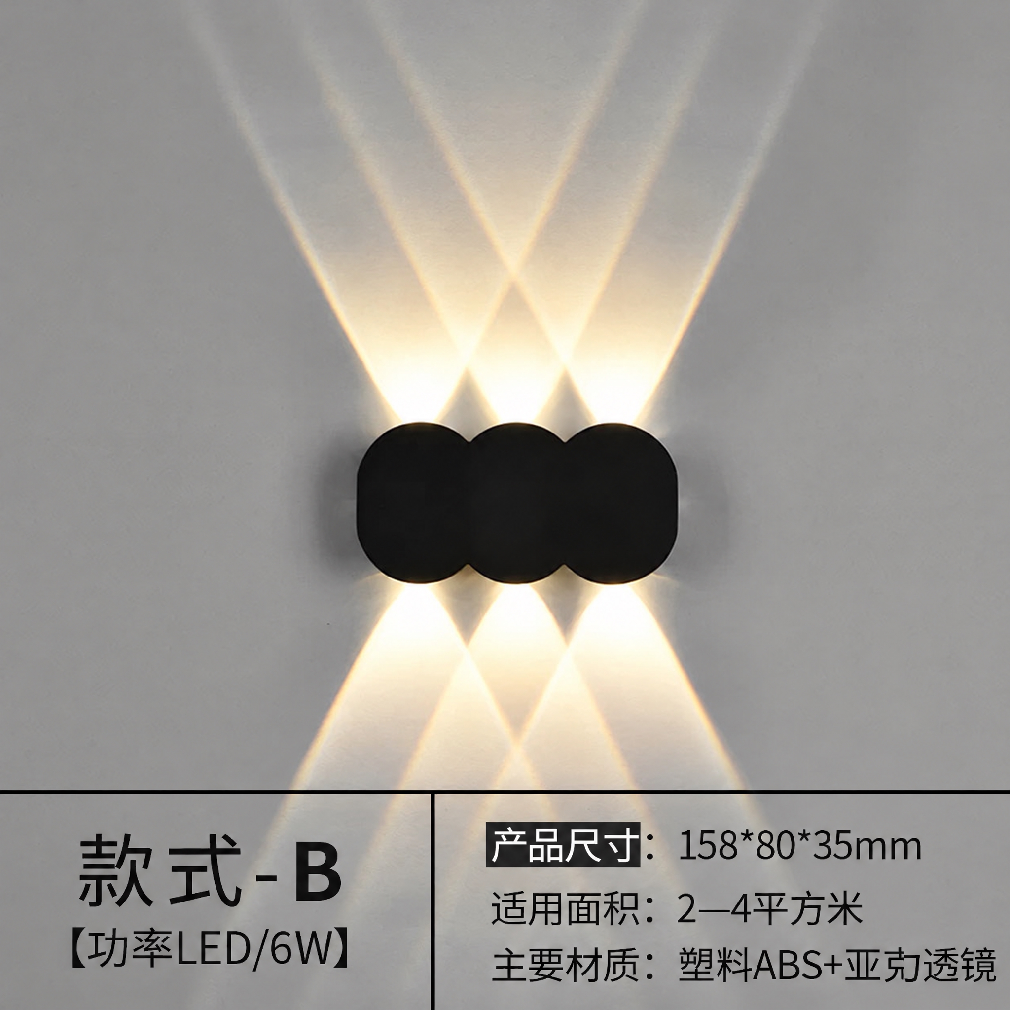 将图片底部文字中的“压铸铝”替换为“塑料ABS”，其余文字、布… - 图片创意预览