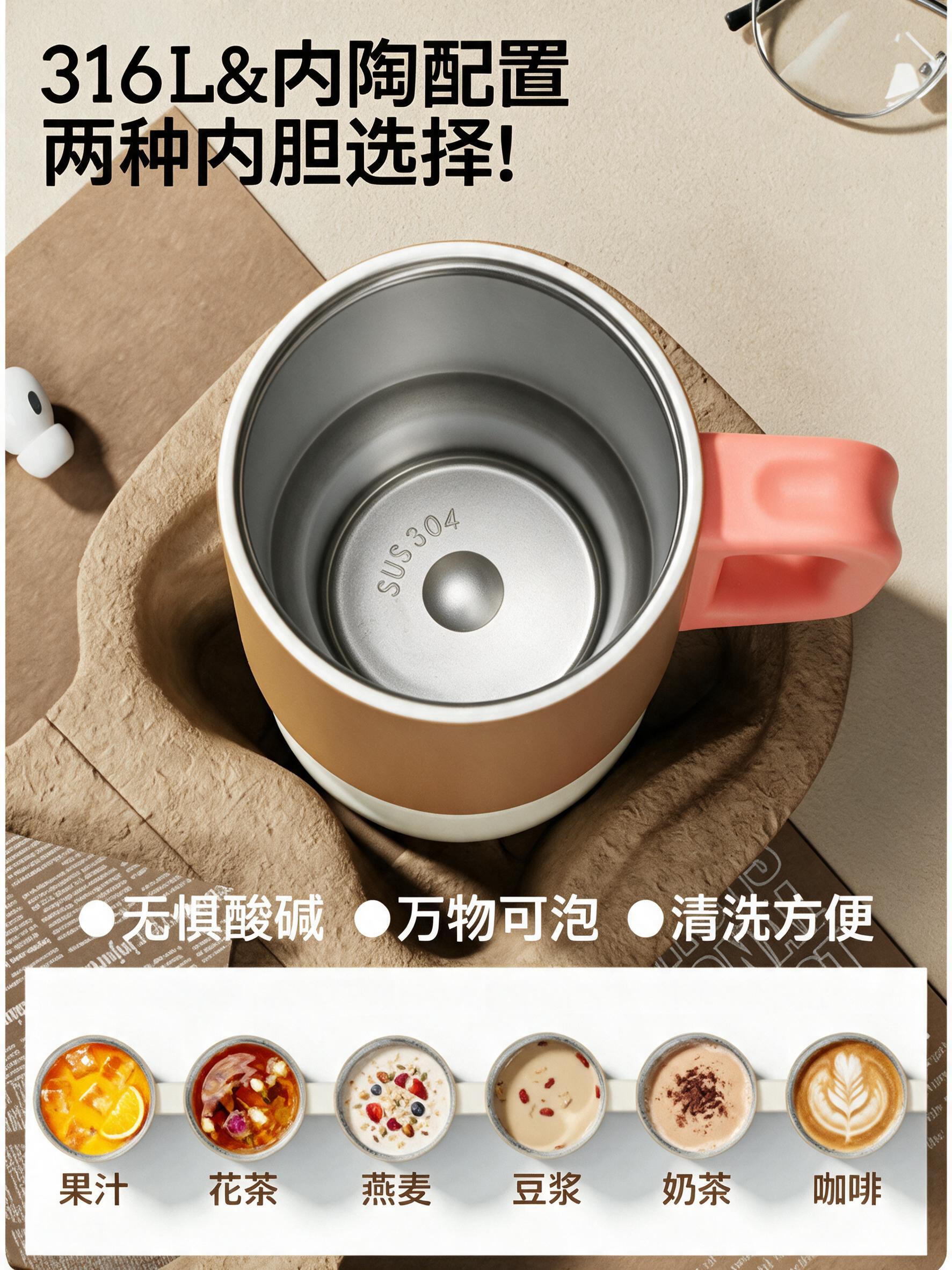 将图一中的水杯产品替换为图二的水杯，严格按照图二水杯的造型、内… - 图片创意预览