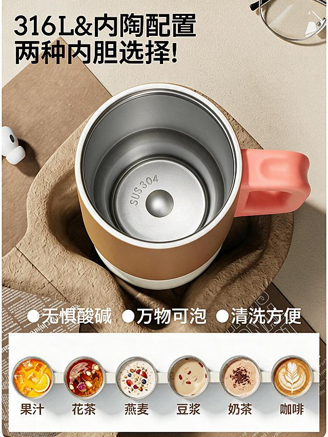 将图一中的水杯产品替换为图二的水杯，严格按照图二水杯的造型、内部结构、SUS304钢印、粉色手柄等细节进行替换，水杯的俯视角度和方向与图一保持一致，保持背景布料、文字、下方饮品图标、眼镜、耳机等所有其他元素和整体画面风格完全不变，自然融合