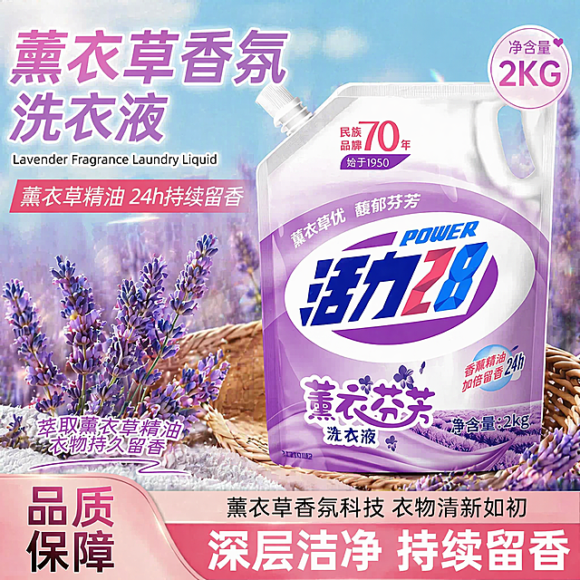 「图片1」「图片1」商品换成袋装