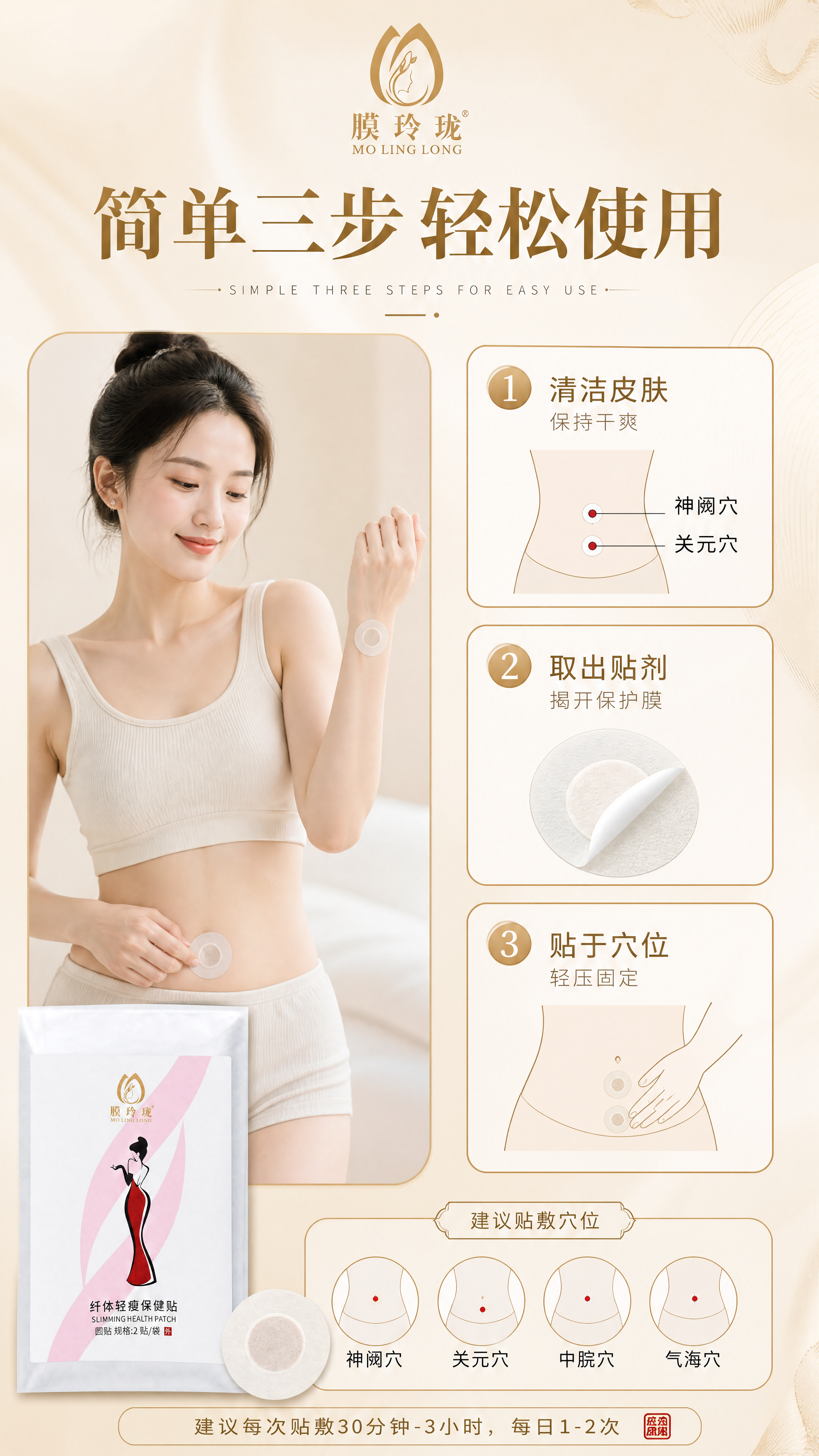[商品] 使用【图4】独立袋贴+圆贴产品；保留包装袋外观、Lo… - 图片创意预览